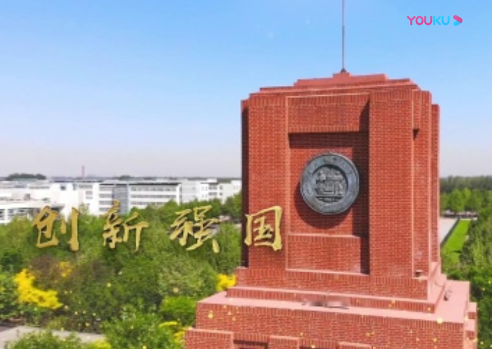 河北工業(yè)大學(xué)形象片